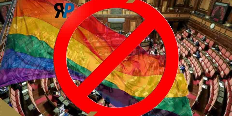 Bye Bye Ddl Zan! Ddl Zan bocciato